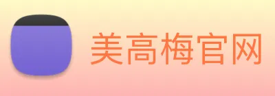 美高梅官网 Logo